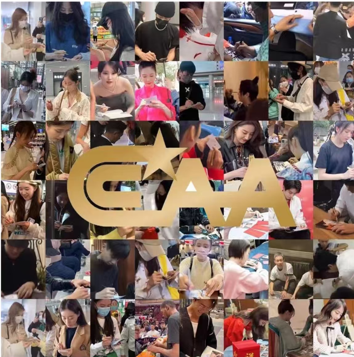 CCAA Photo Collage
